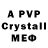 A PVP СК КРИС Ash183