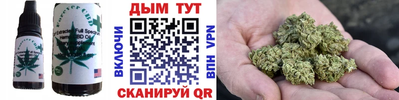 Печенье с ТГК марихуана Беломорск