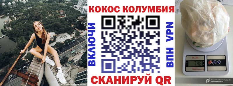 гидра зеркало нарко площадка Telegram Беломорск Кокаин Эквадор дарнет шоп