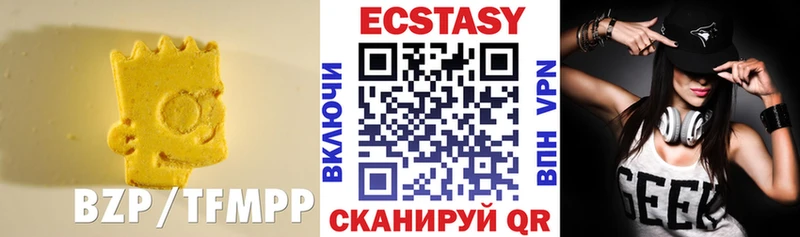 Ecstasy 280мг  где найти   Беломорск 