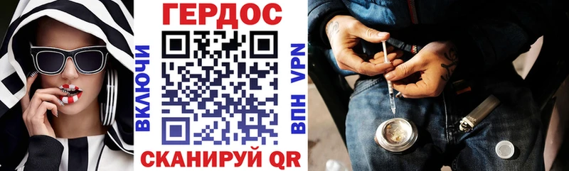 ГЕРОИН белый  Беломорск 