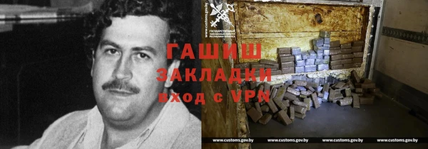 гашик Абдулино
