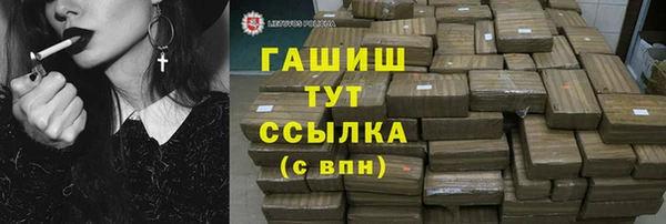 гашик Абдулино