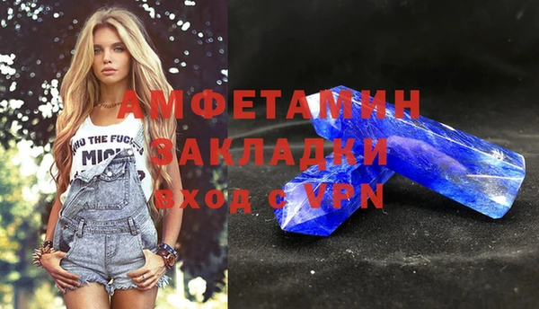 гашик Абдулино