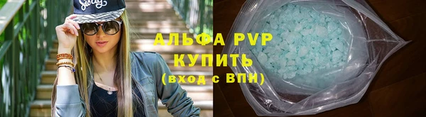 jwh Абаза