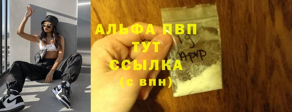 гашик Абдулино