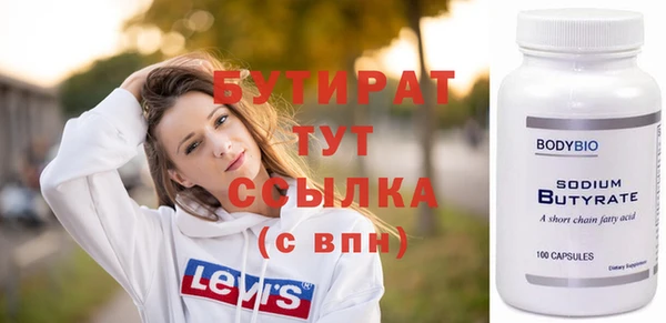 jwh Абаза
