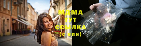 PSILOCYBIN Слюдянка