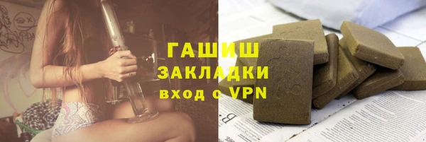 гашик Абдулино