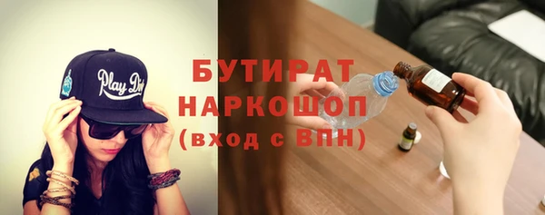 каннабис Абинск