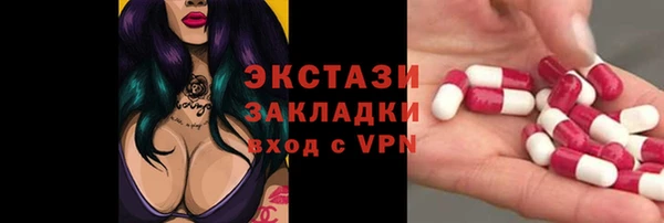 шишки Алексин