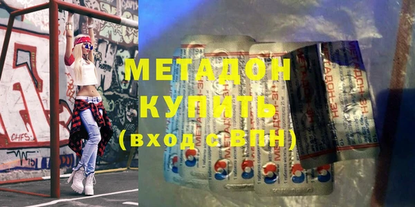гашик Абдулино