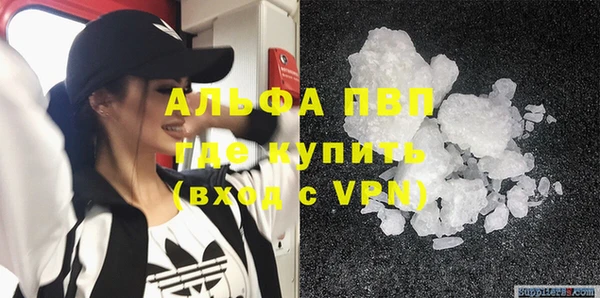 гашик Абдулино