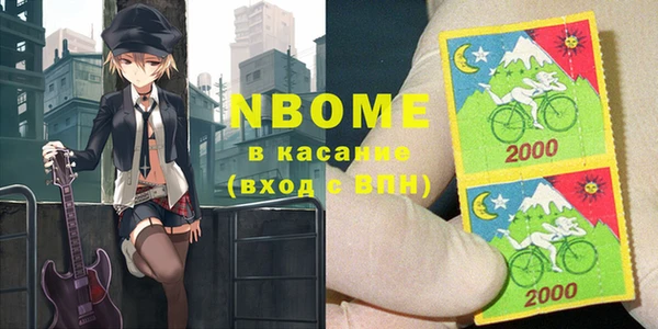 jwh Абаза