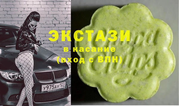 jwh Абаза