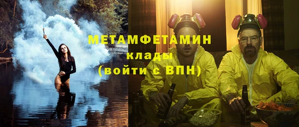 гашик Абдулино