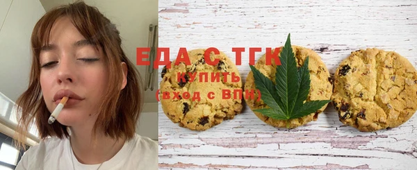 каннабис Абинск
