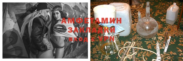 гашик Абдулино