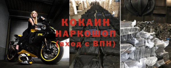 jwh Абаза