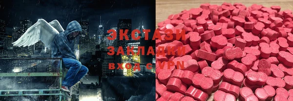 jwh Абаза