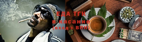 каннабис Абинск