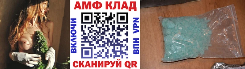 Первитин Декстрометамфетамин 99.9% MEGA онион Беломорск