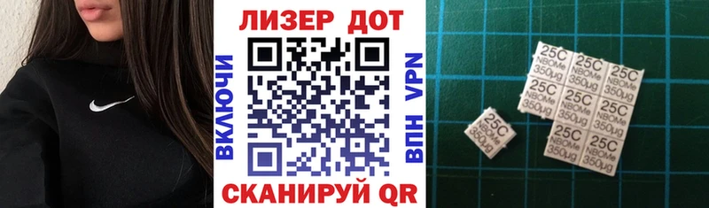 где купить наркоту Беломорск Наркотические марки 1,8мг
