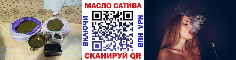 Дистиллят ТГК THC oil  Беломорск 