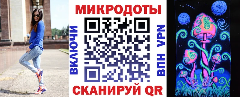 Псилоцибиновые грибы мухоморы  Беломорск 